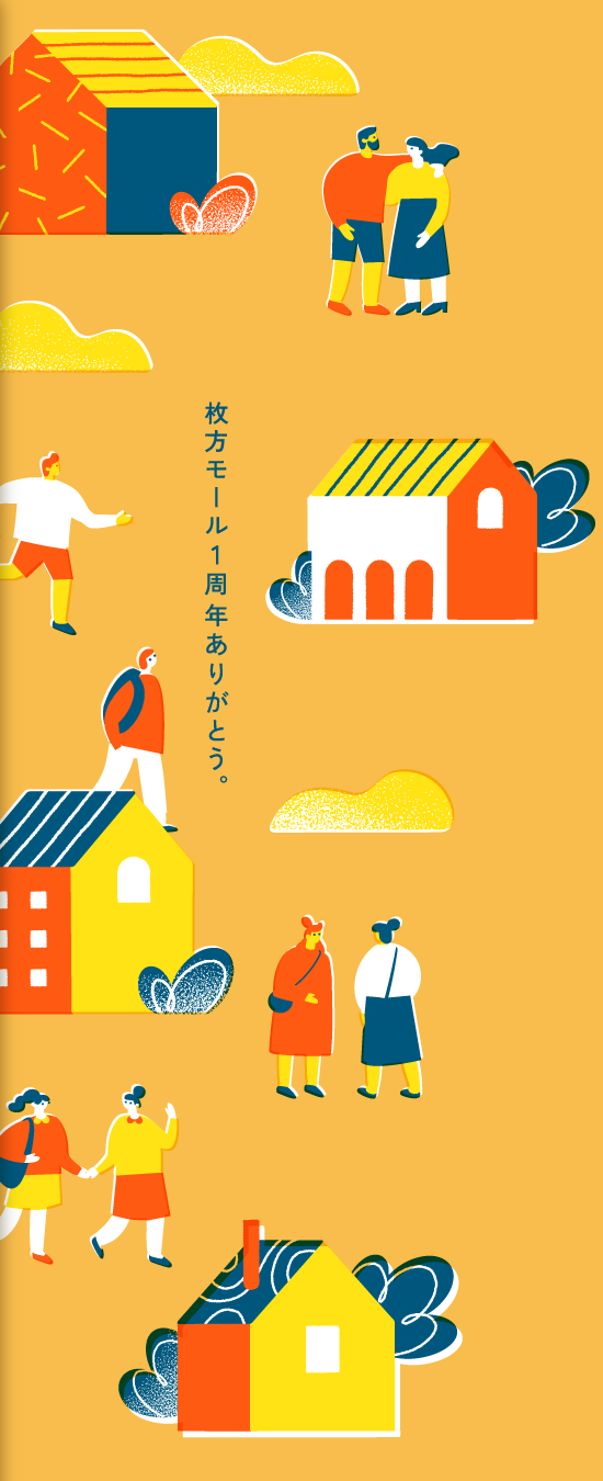 枚方モール1周年ありがとう。