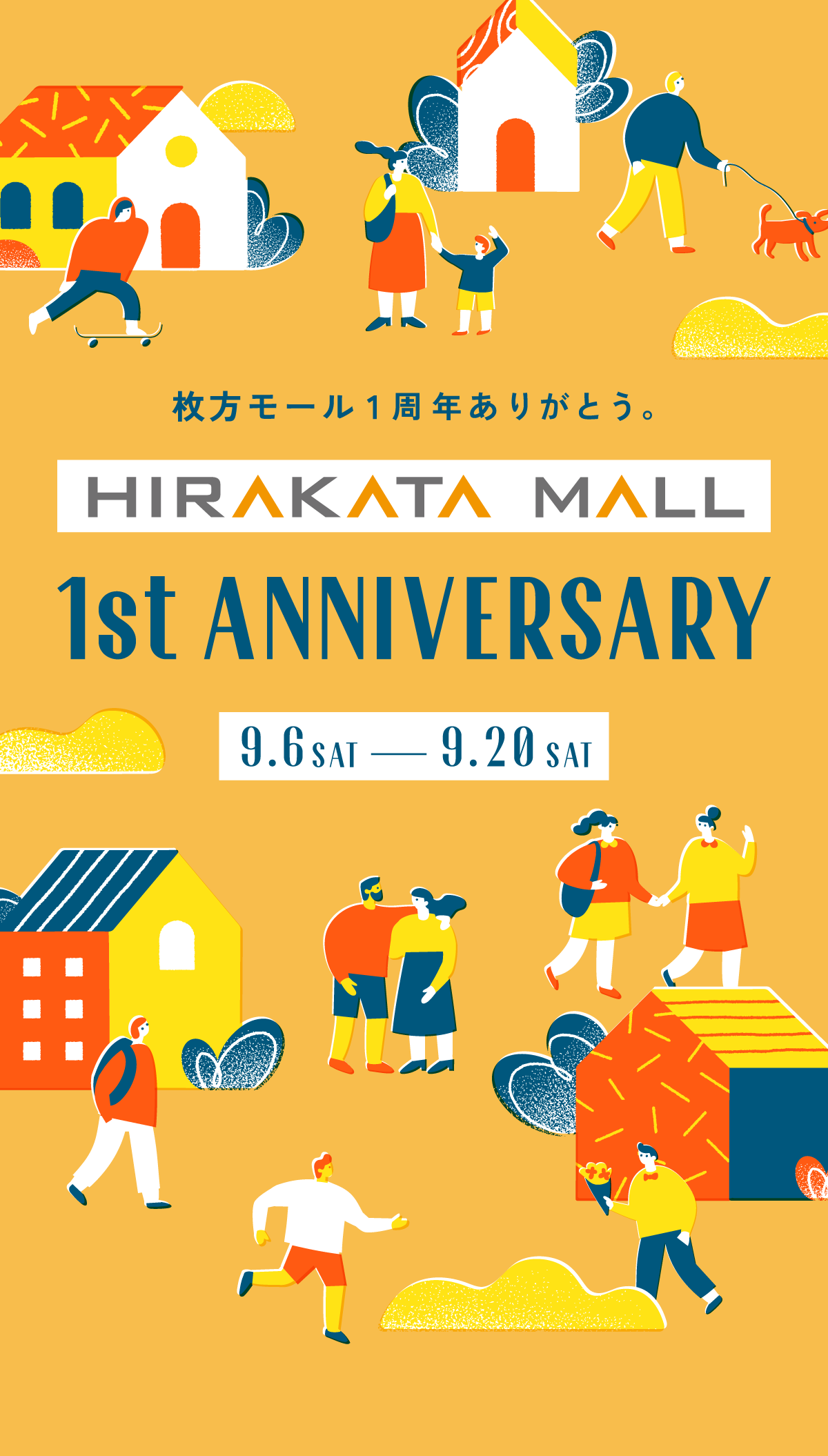 枚方モール1周年ありがとう。 Hirakata Mall 1st ANNIVERSARY 9.6 SAT 9.20 SAT