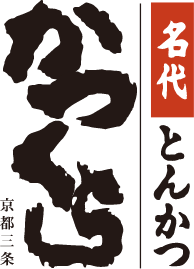とんかつ　かつくら