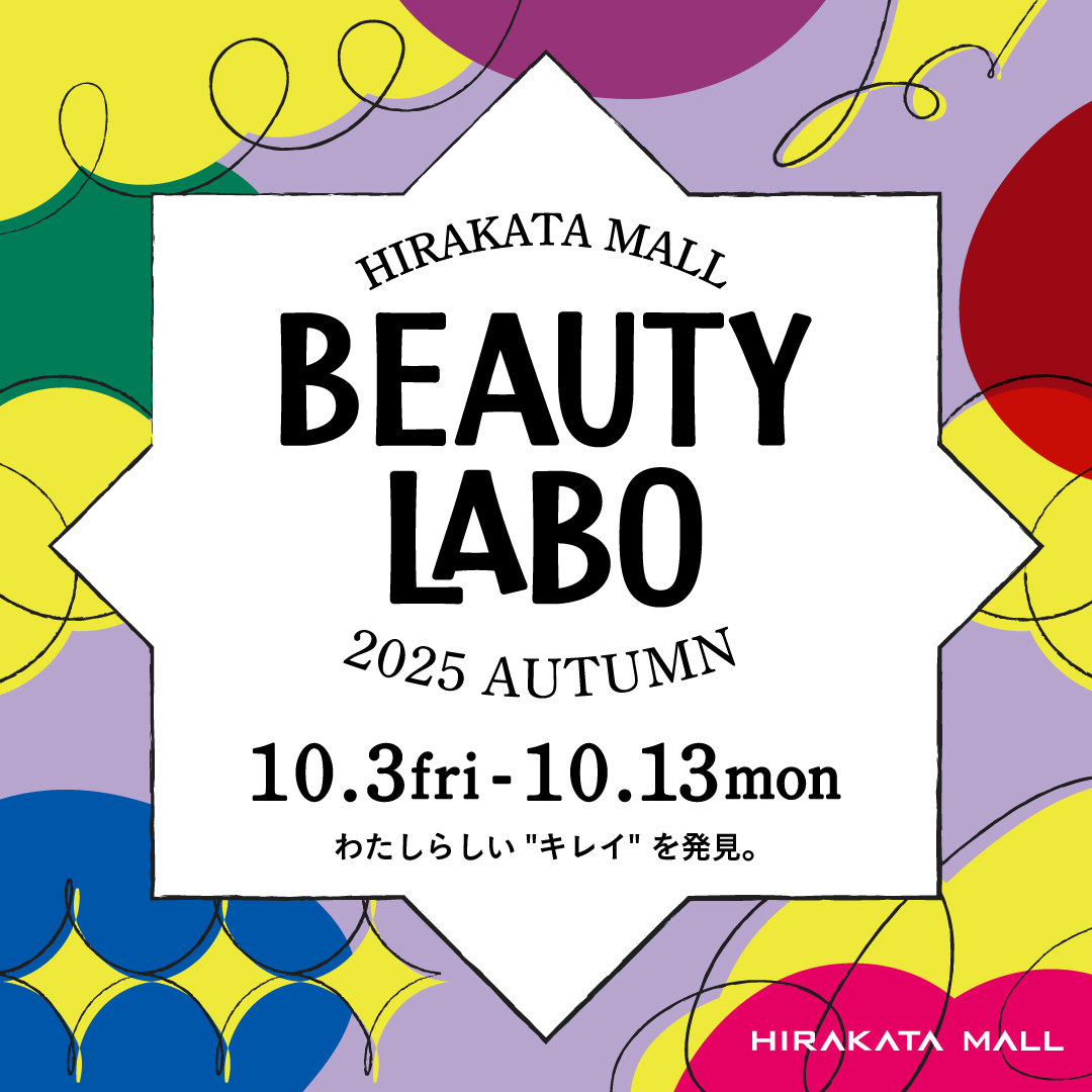 BEAUTY LABO　2025 AUTUMN