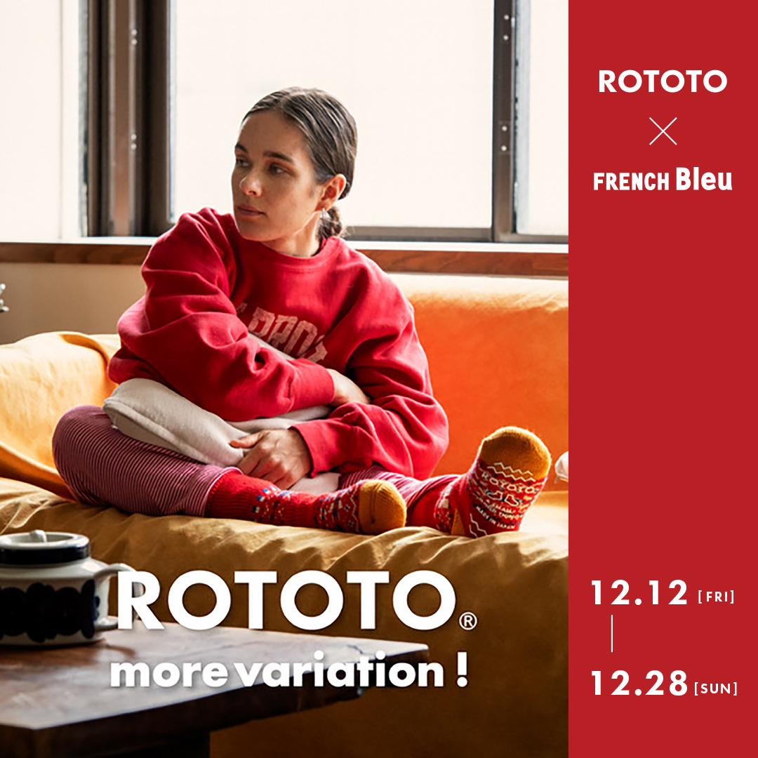 ROTOTO more variation!（FRENCH Bleu）
