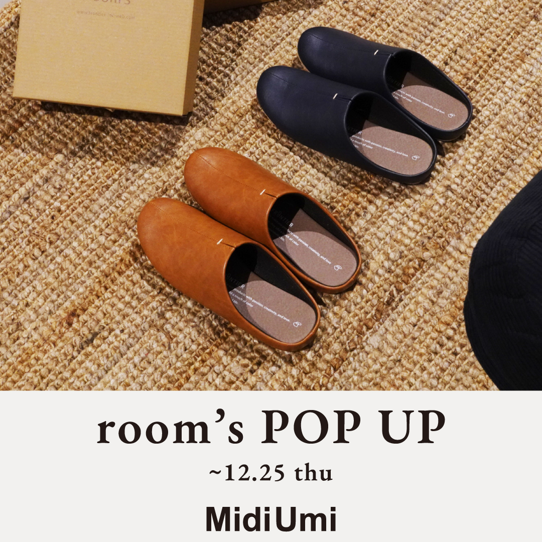 room's POP UP （MidiUmi）