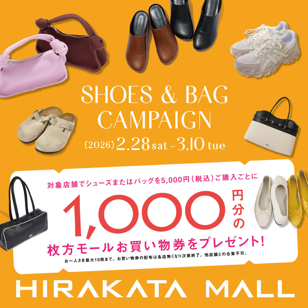 HIRAKATA MALL SHOES&BAG CAMPAIGN