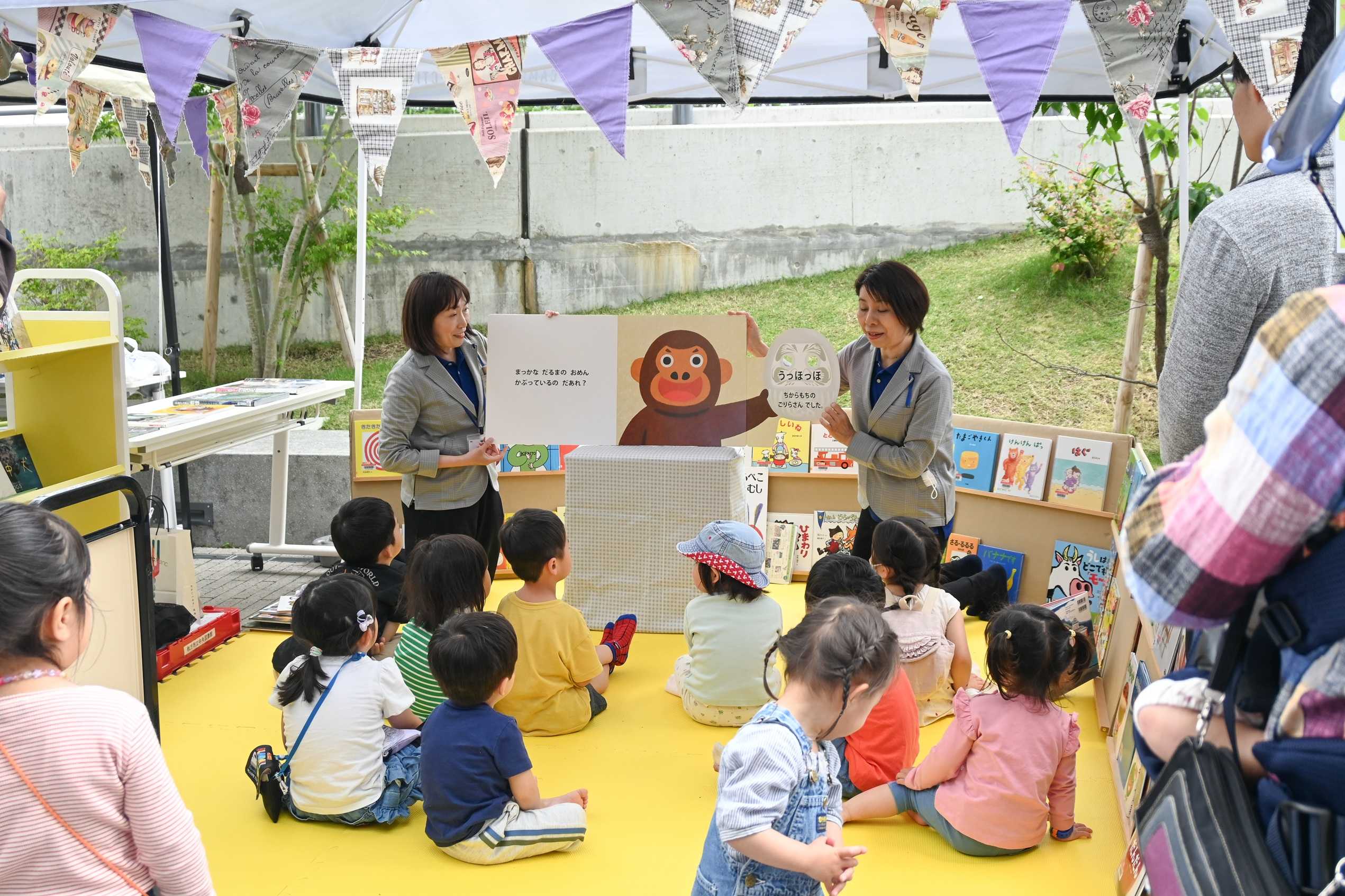 (k)not hirakata 出張おはなし会