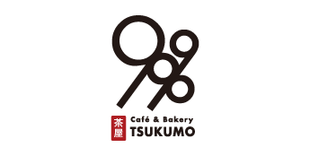 カフェ&ベーカリー 茶屋TSUKUMO