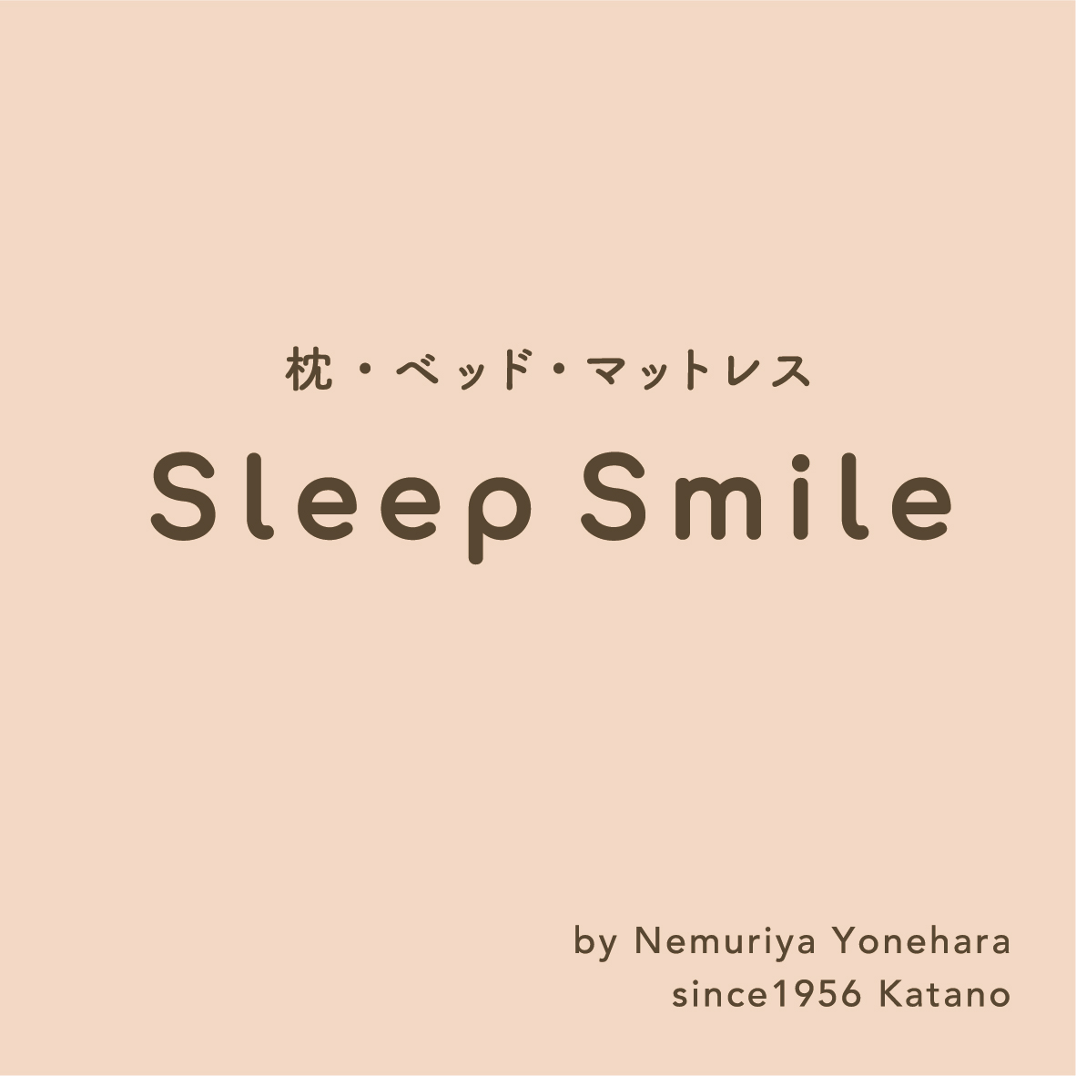 Sleep Smile POPUP