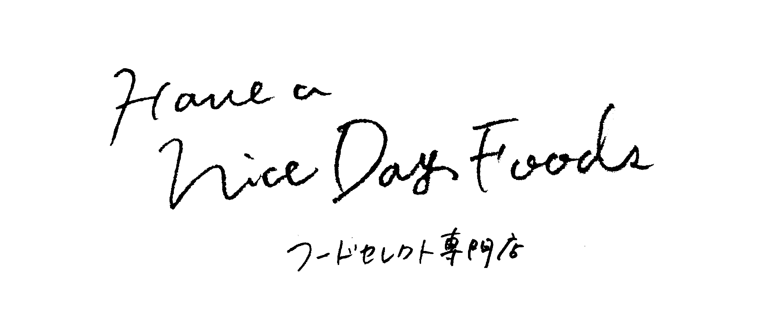 【POPUP】HAVE A NICEDAY FOODS