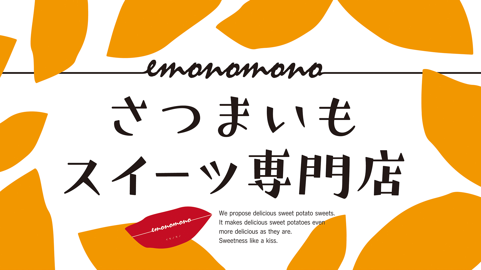 【POPUP】emonomono