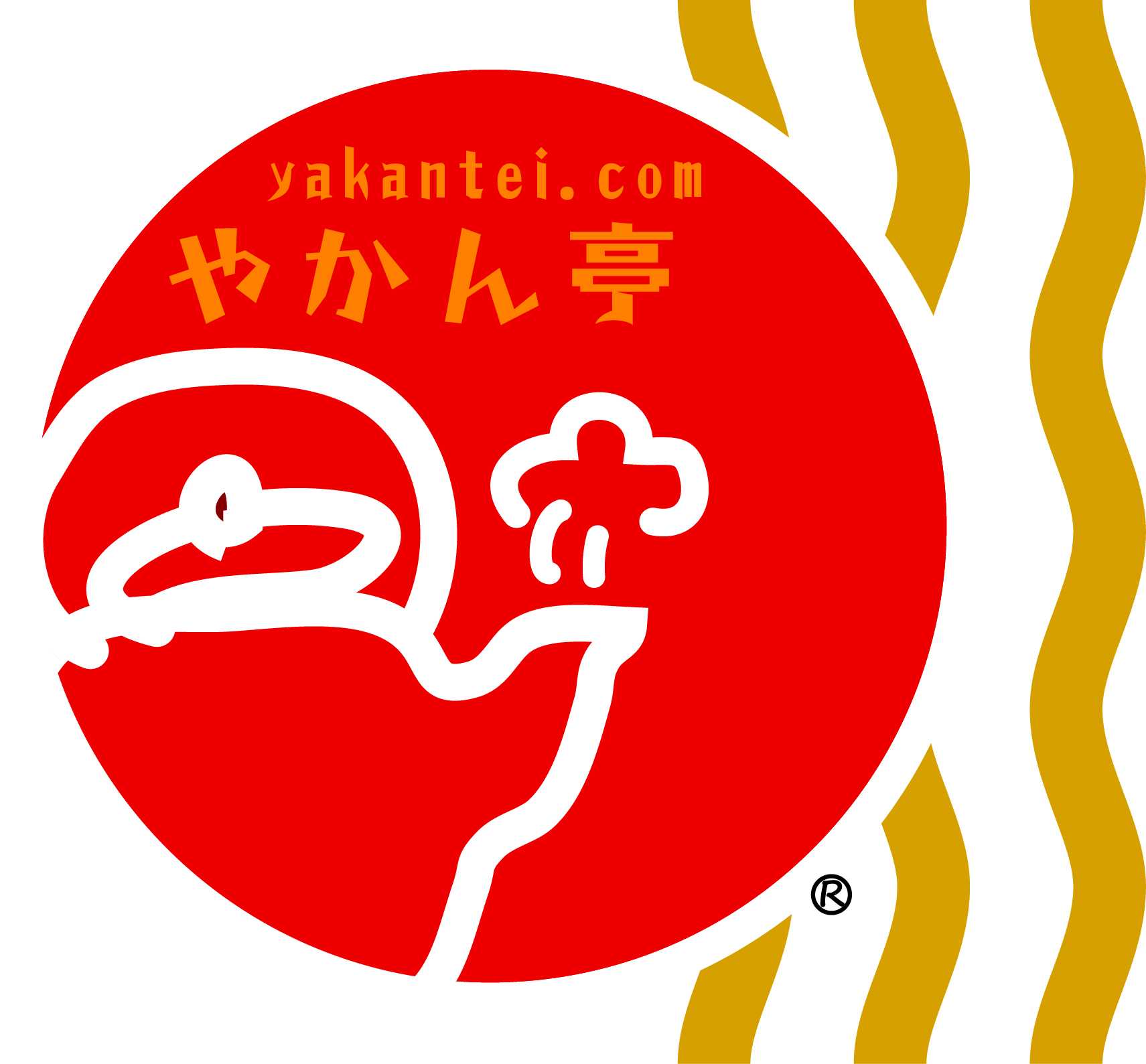 【POPUP】やかん亭