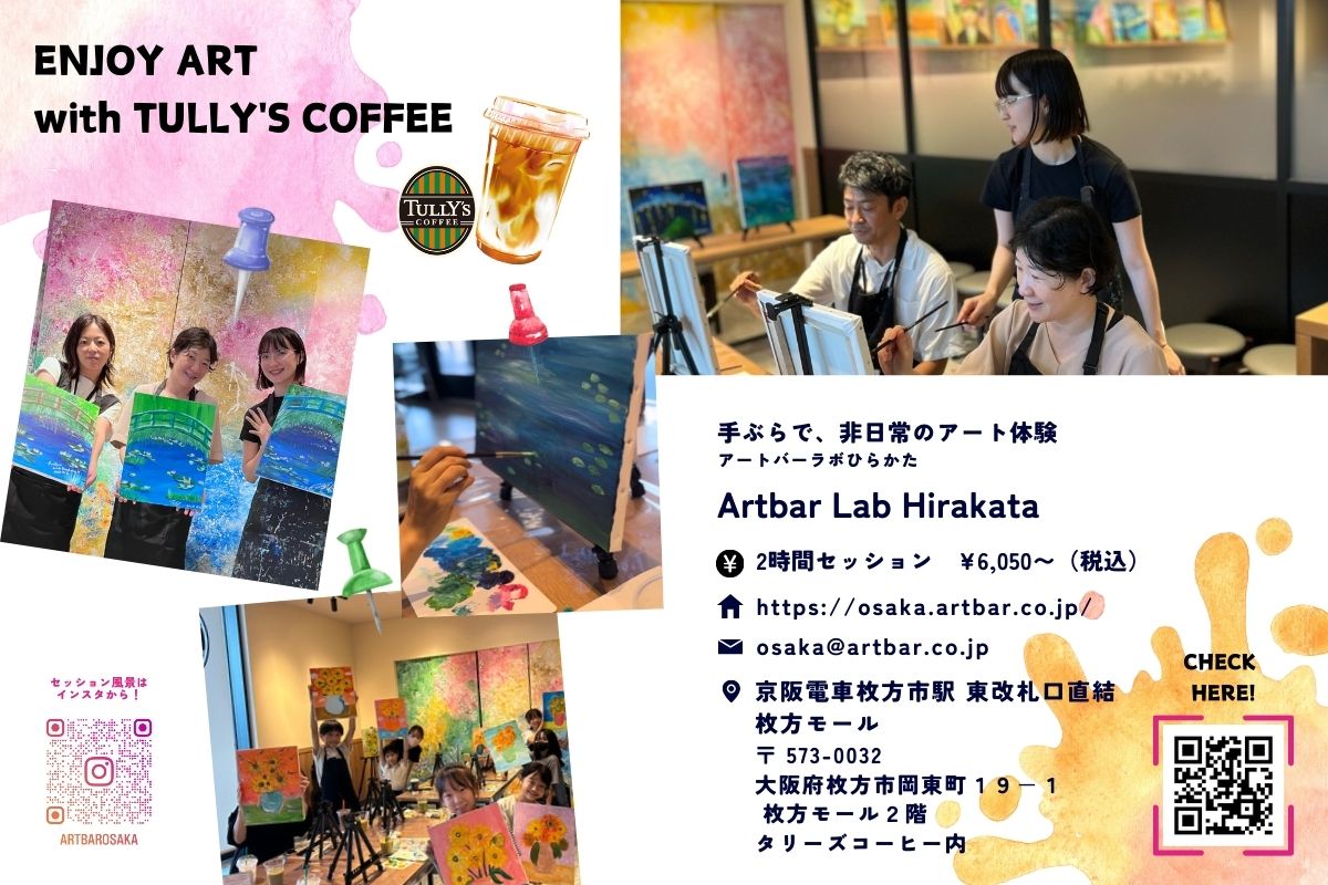 スケジュールが更新されました！
