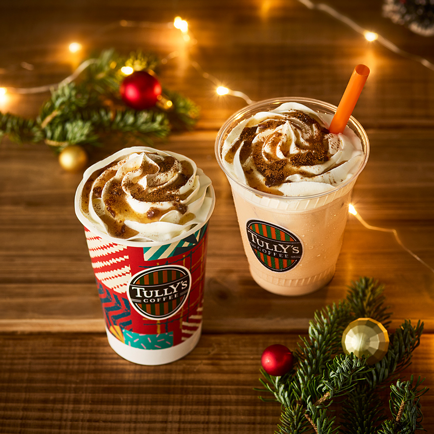 ＼11月5日～NEWプロモーションスタート／