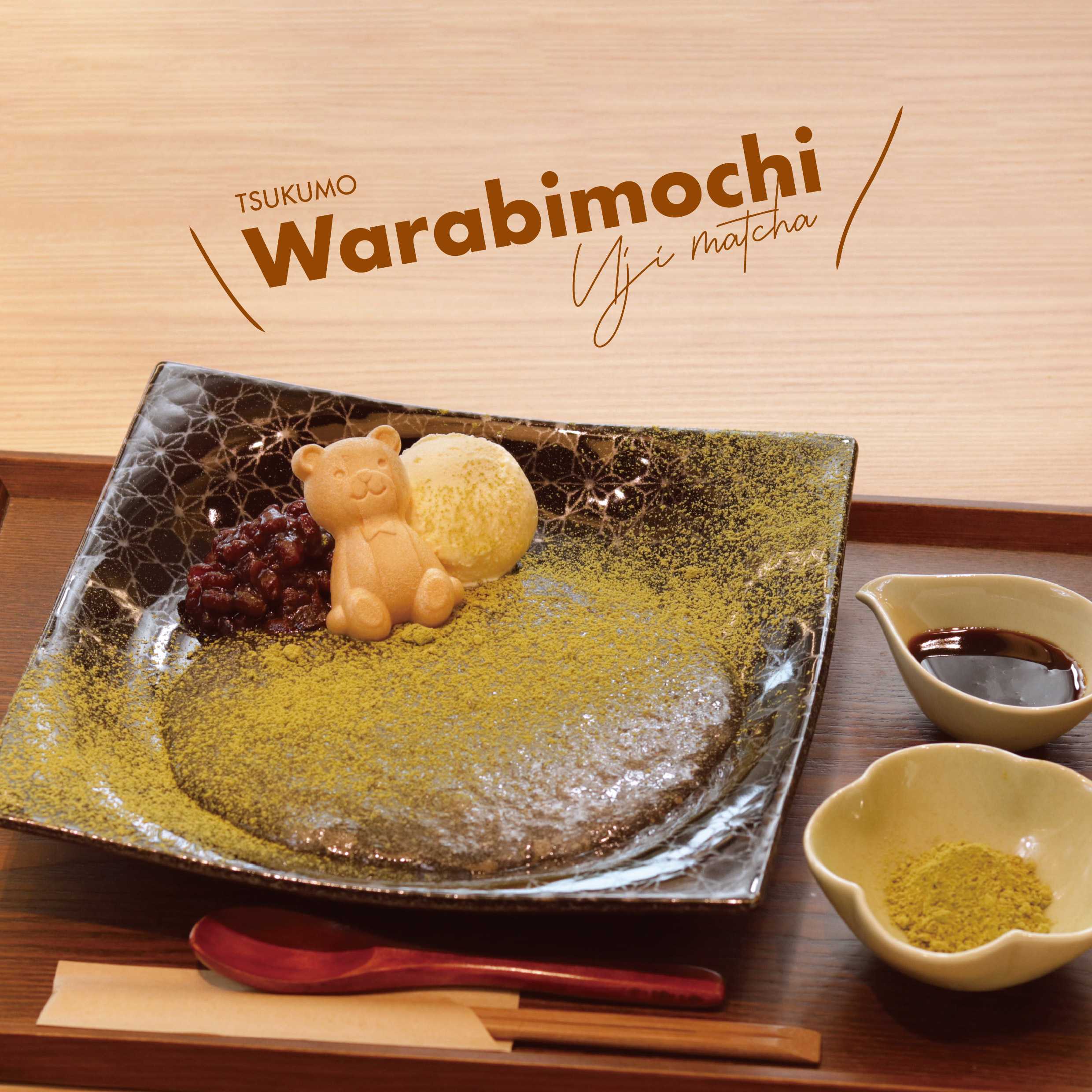 新メニュー販売のお知らせ