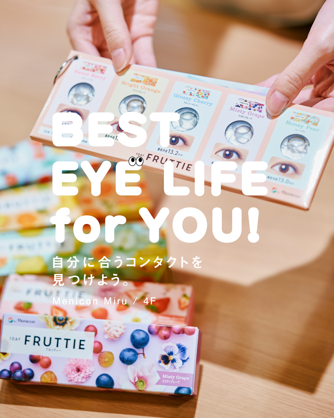 \ コンタクトのことならおまかせ / ● BEST EYE LIFE for YOU! ●(Menicon Miru)