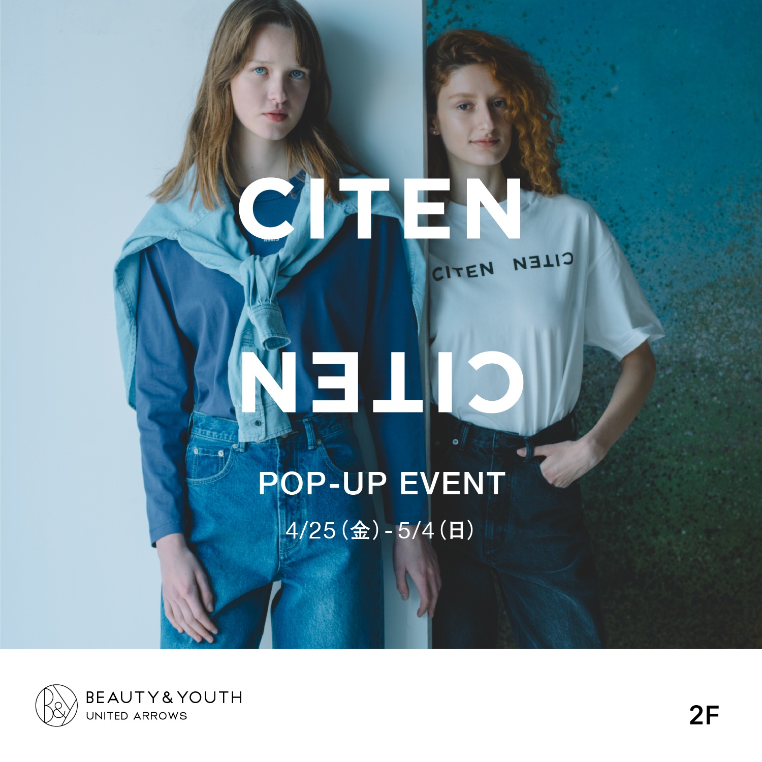 【期間限定】CITEN POPUP
