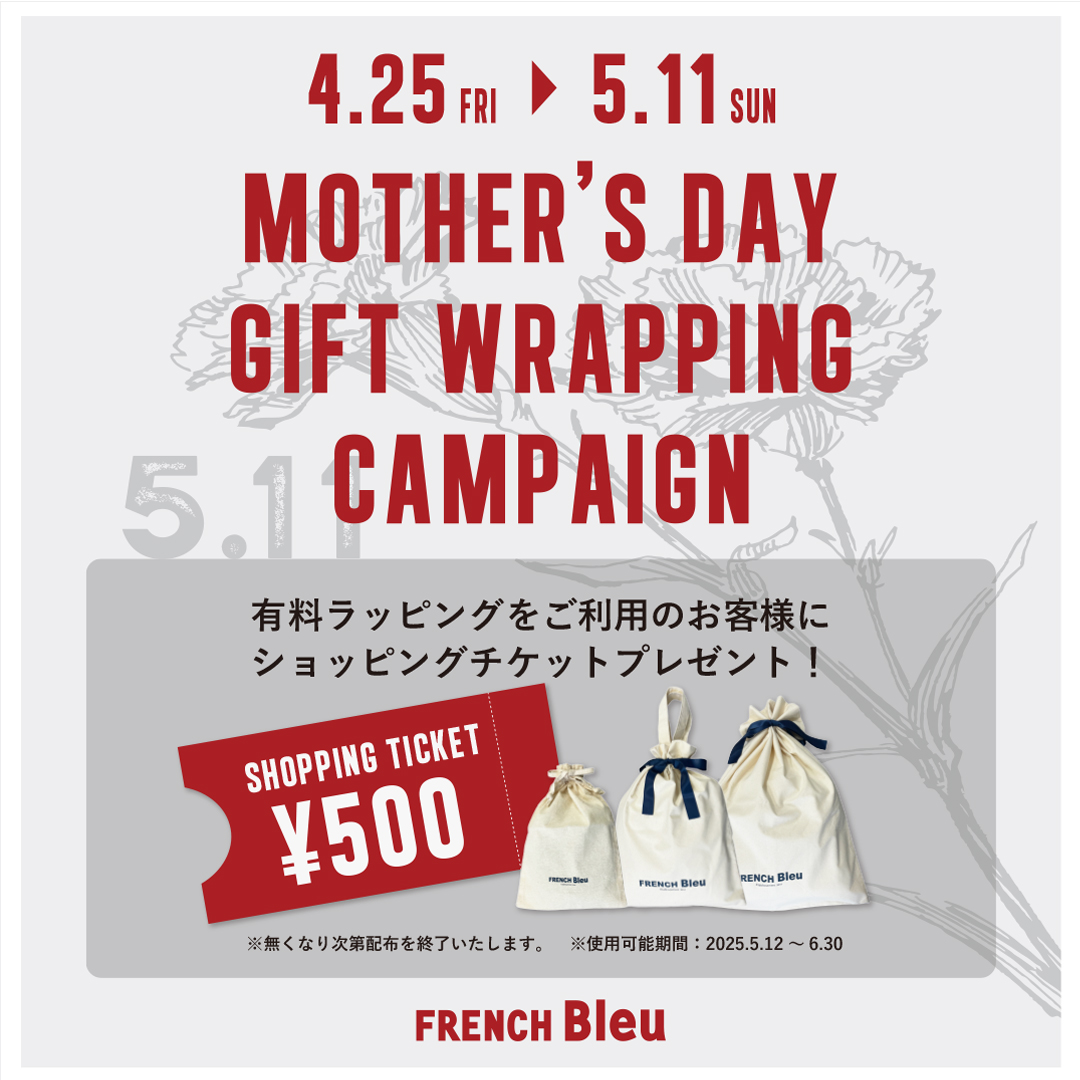 MOTHER’S DAY GIFT WRAPPING CAMPAIGN!