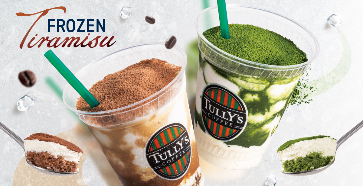 タリーズコーヒー　スプリングプロモーションスタート