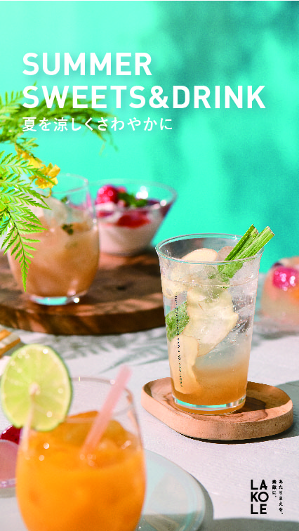 SUMMER SWEETS&DRINKS