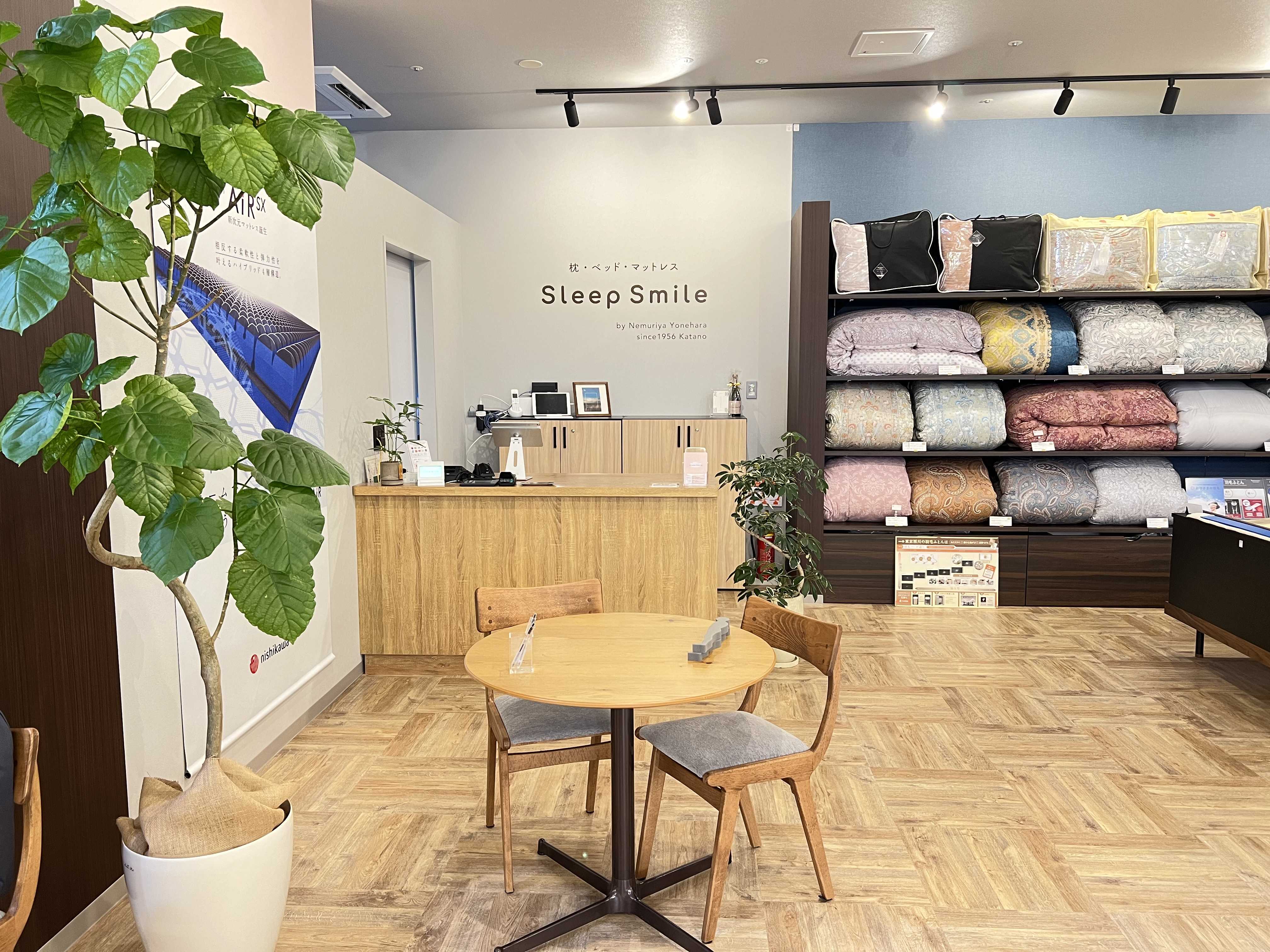 SUMMER SLEEP 2025 CAMPAIGN 開催中!