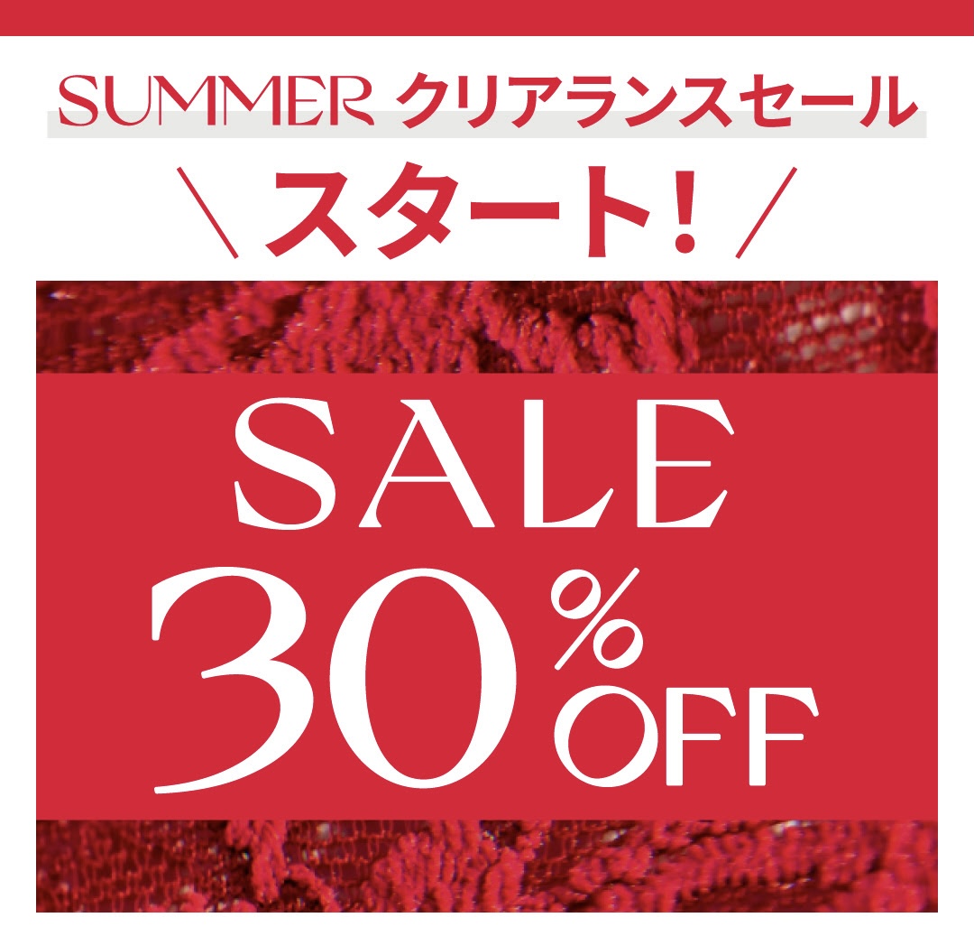 SUMMER SALE スタート‼︎