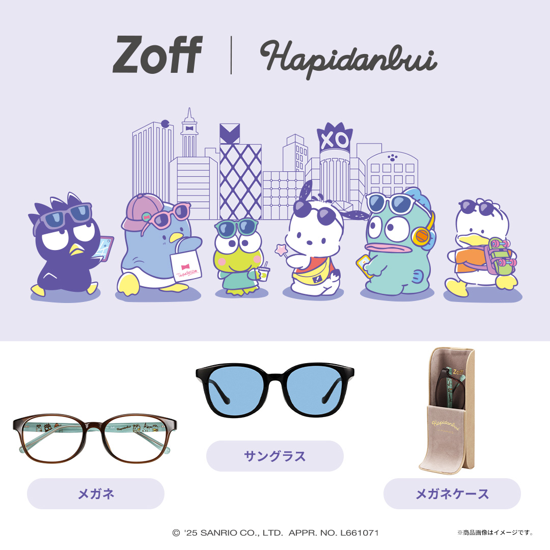 Zoffとサンリオの人気キャラクターユニット『はぴだんぶい』との初コラボレーション