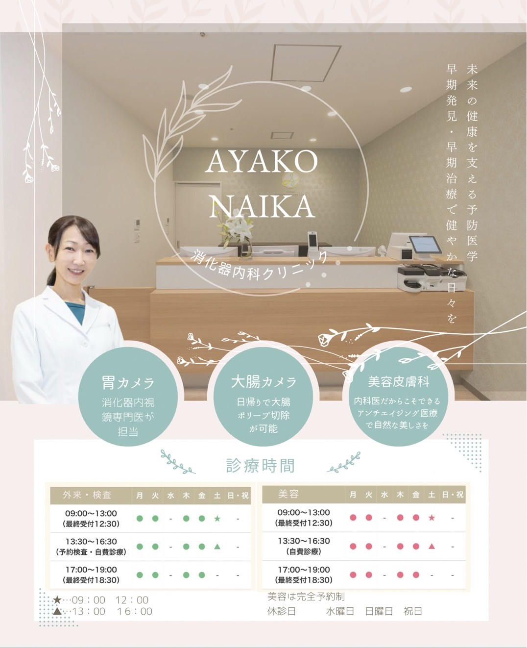 数量限定✨ENVIRON製品ご購入でサンプル入り巾着プレゼント!