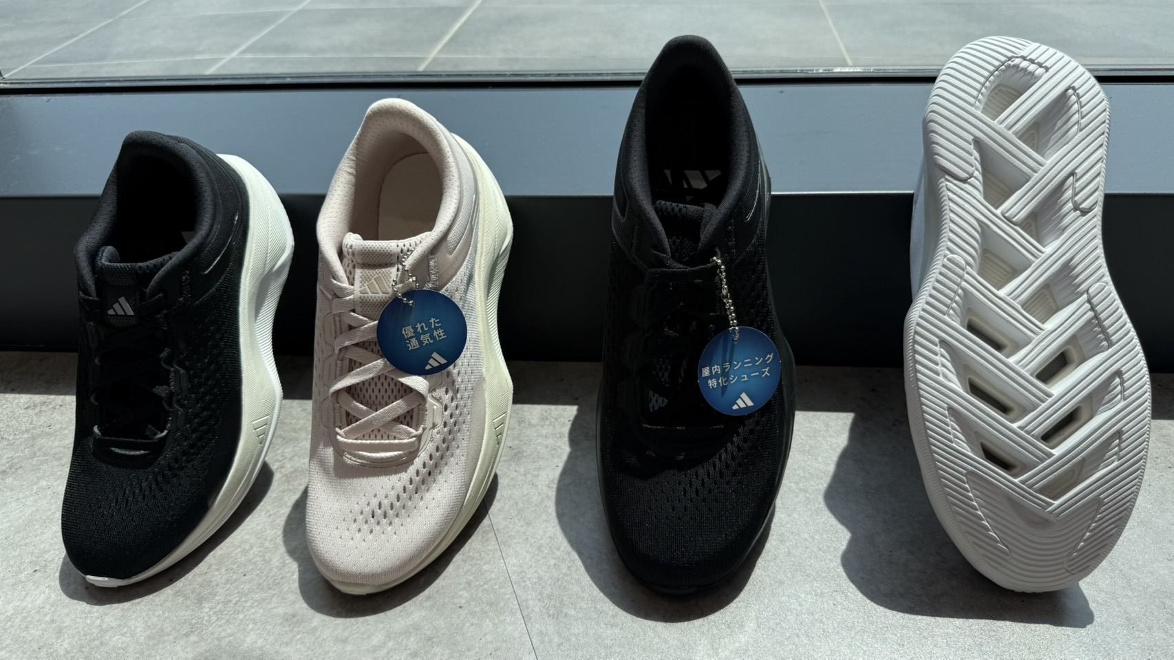 ★NEW★ ADIDAS TREADSPEED