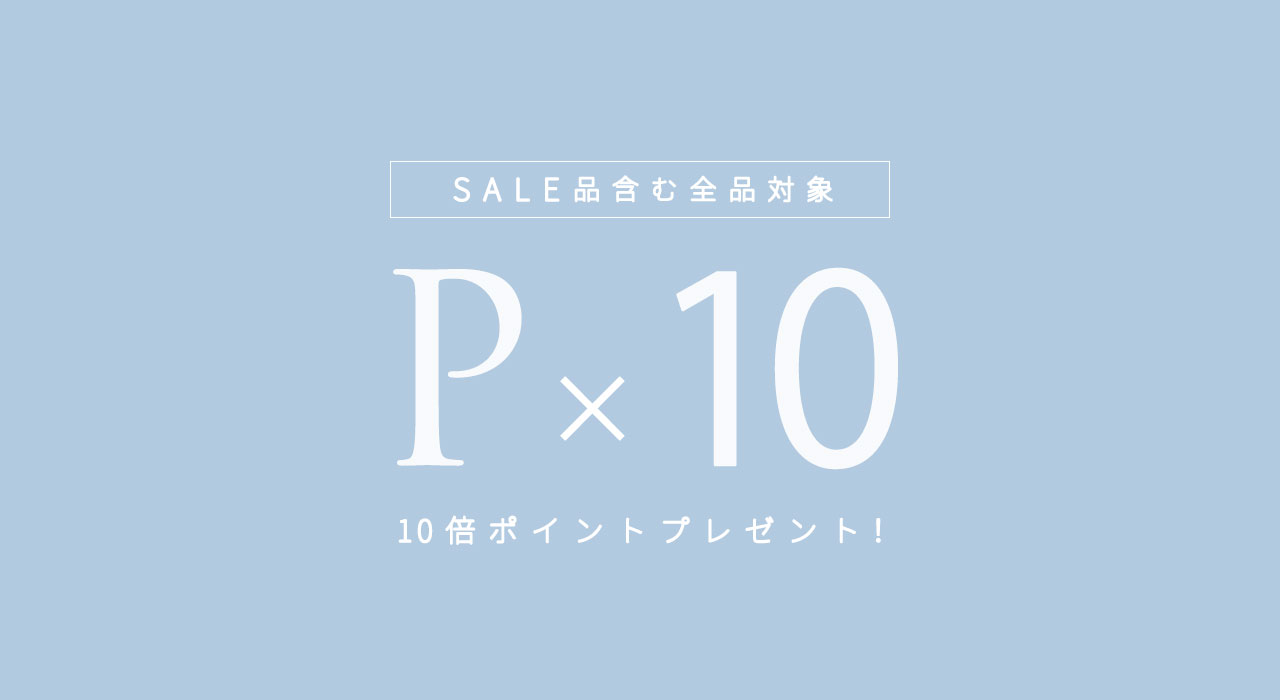ポイント10倍&1,000円クーポンプレゼント！！