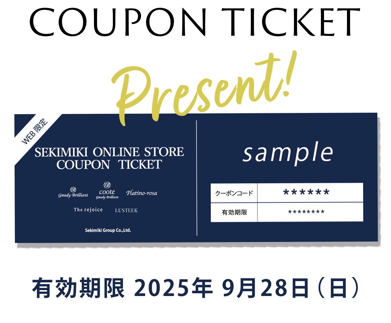 ポイント10倍&1,000円クーポンプレゼント！！