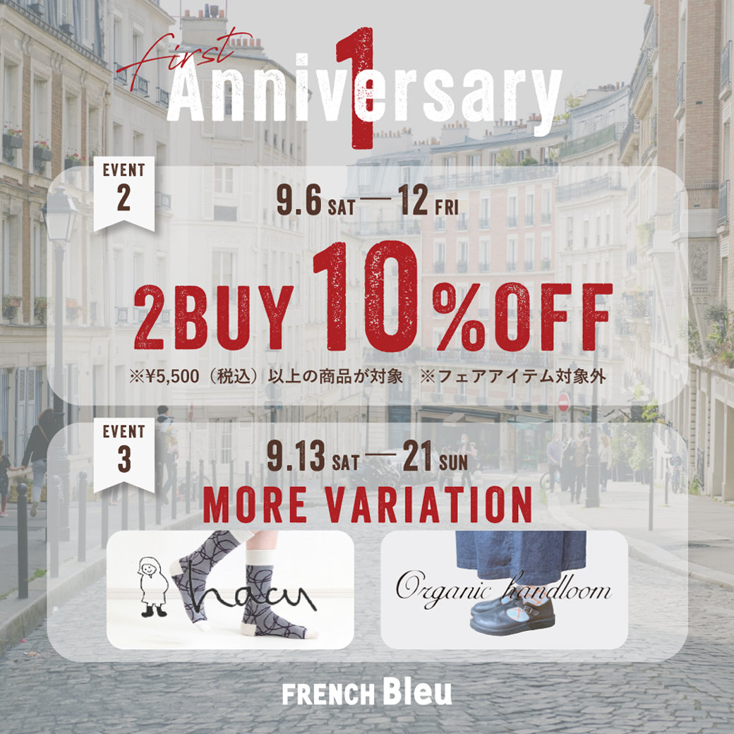 1st Anniversary Fair 開催!!