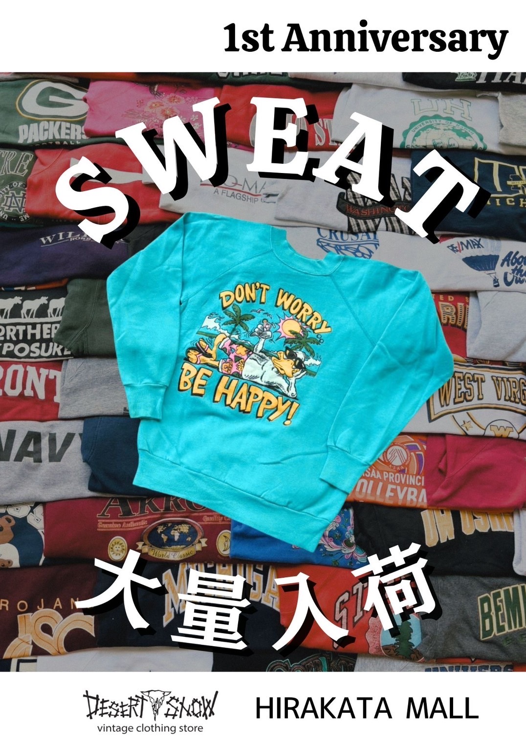 1st  Anniversary  Fair              Sweat大量入荷‼️