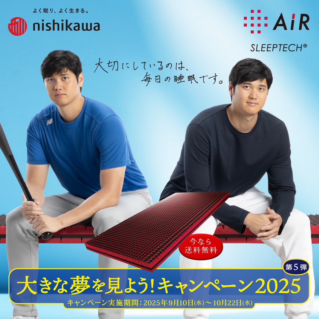 【一周年記念】マットレス送料無料！