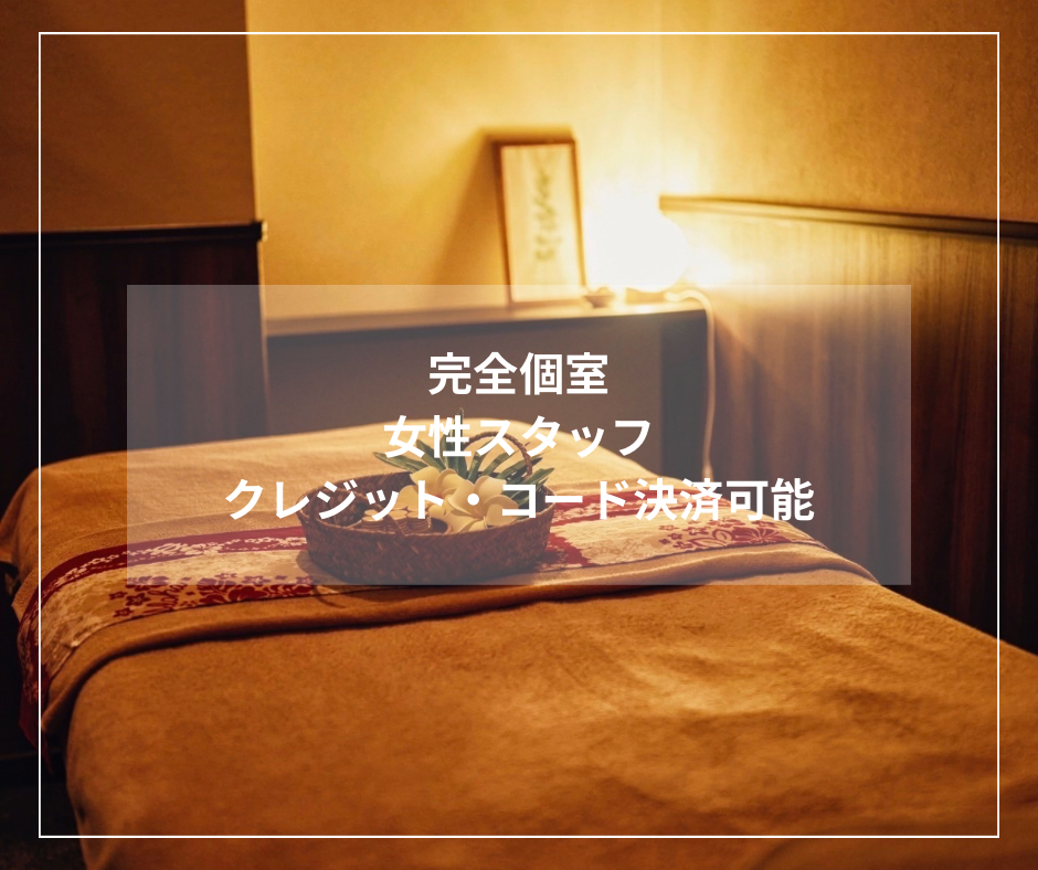 [Bodysh枚方モール店限定]ポイント2倍！