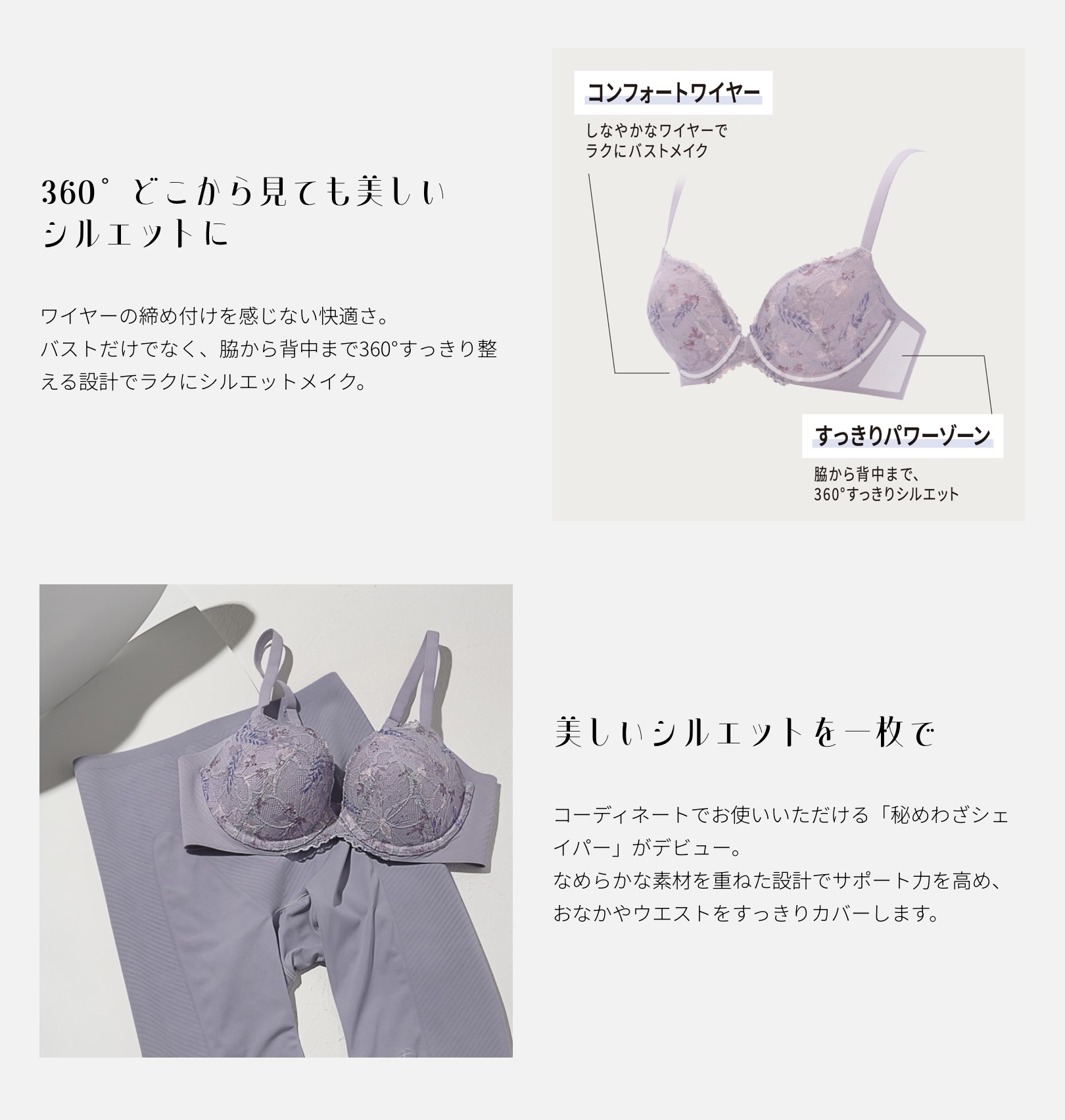秘めわざブラ新作登場！！