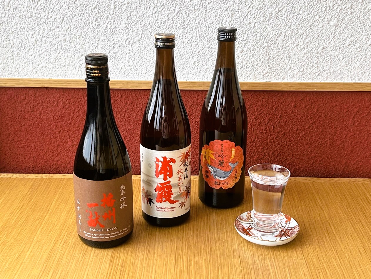 天ぷら こぎつね 秋の日本酒「ひやおろし」の開始