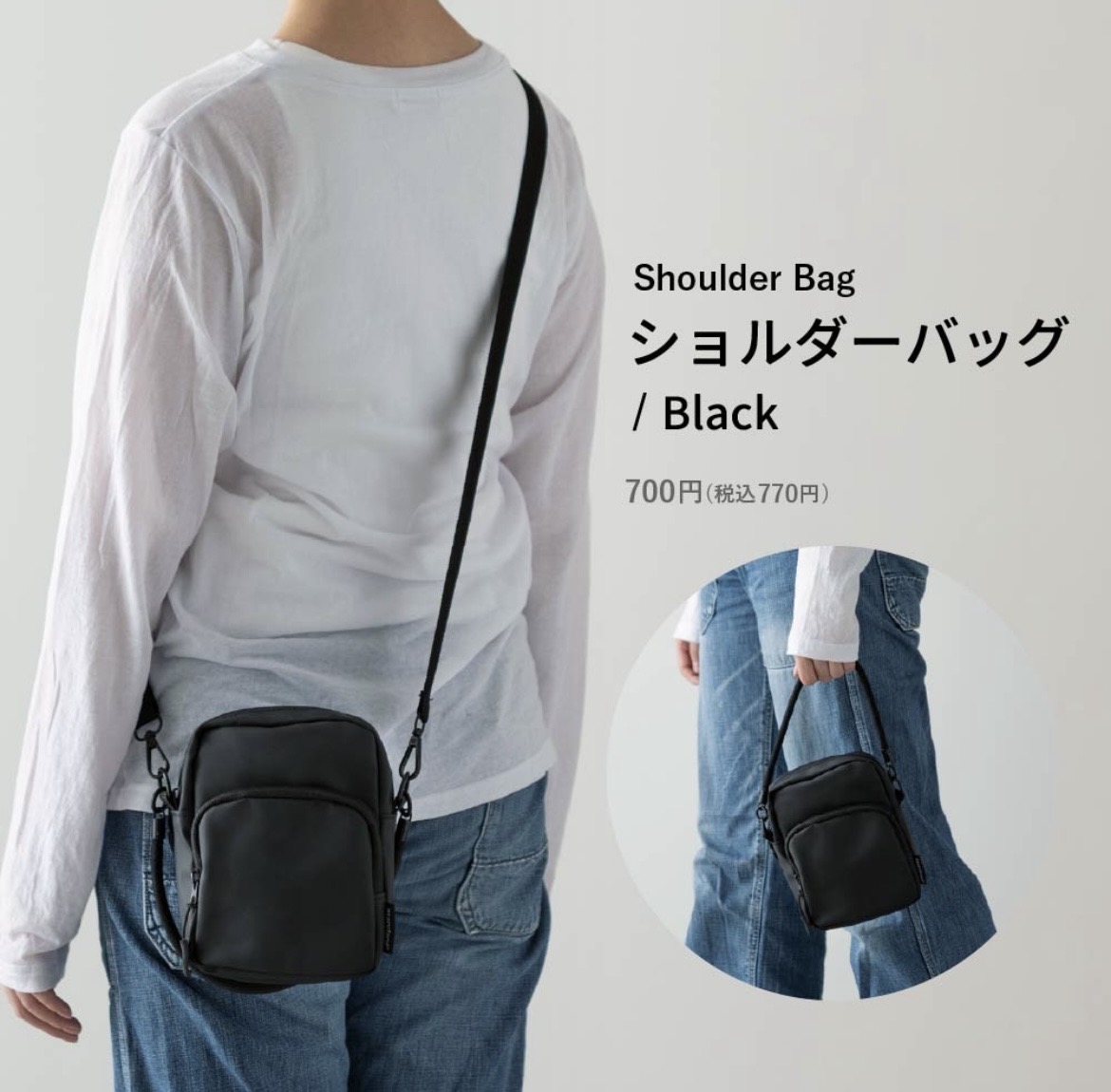 便利なショルダーバッグ❗️