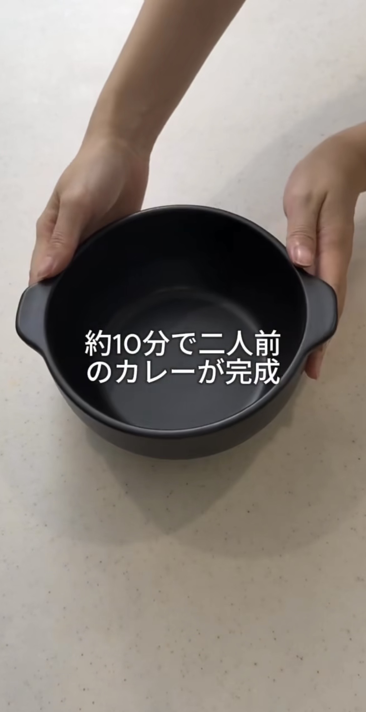 発熱食器で調理❗️