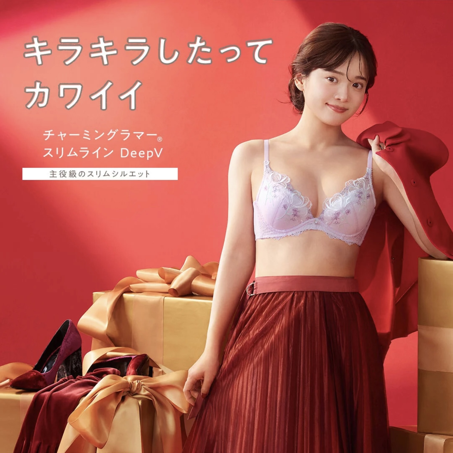 チャーミングラマー®️スリムライン DeepV 新作登場！！