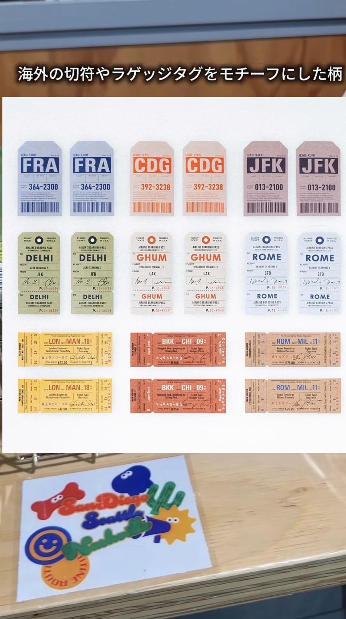 フレークシールが入荷致しました