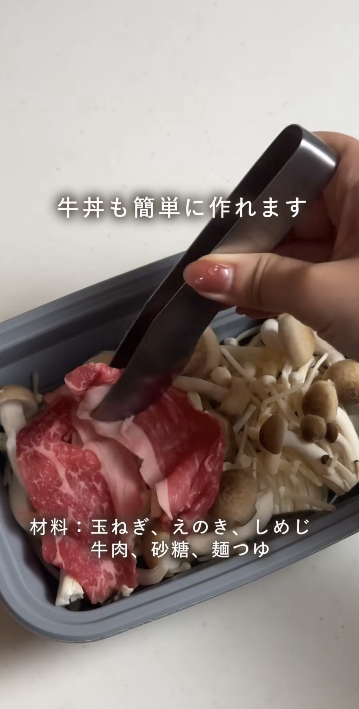 電子レンジで時短調理