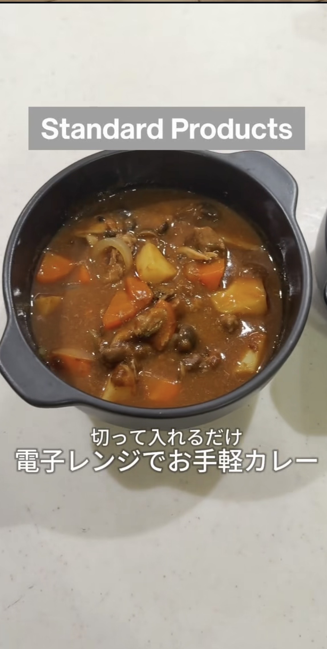発熱食器！