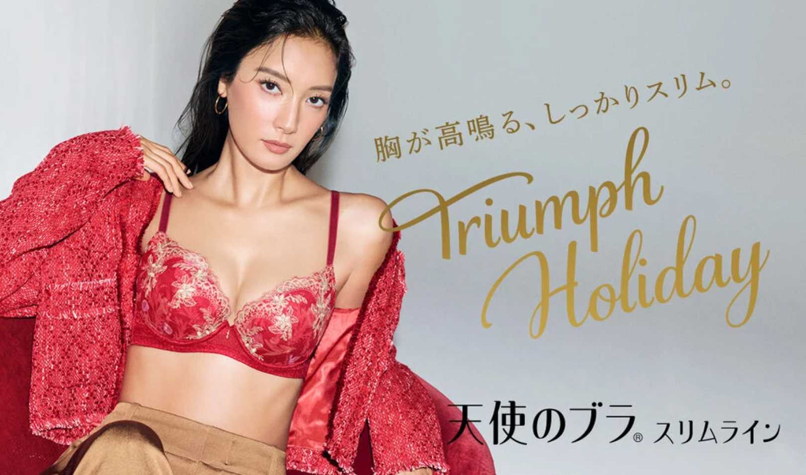 天使のブラⓇ スリムライン新作登場!!