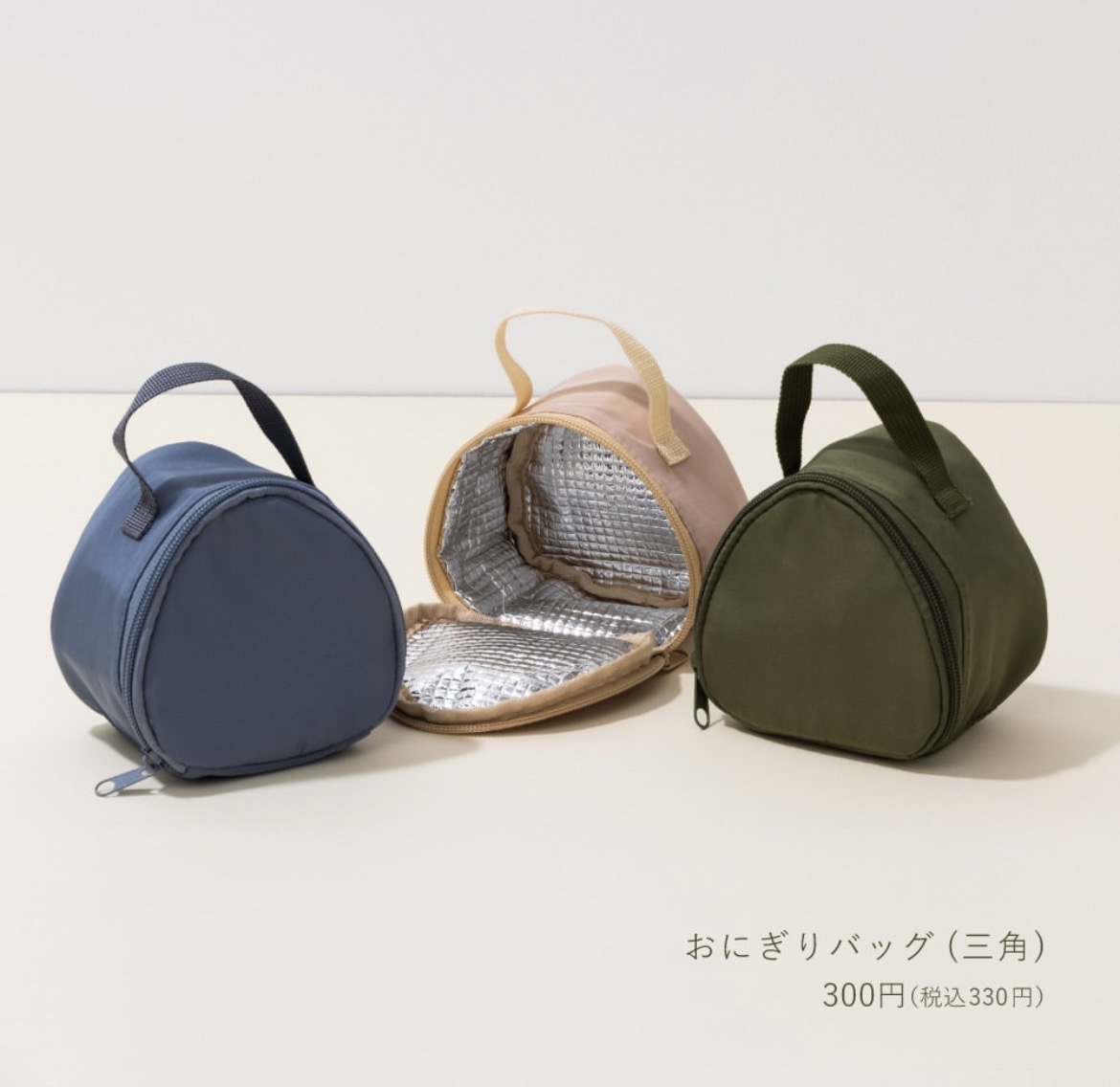 おにぎりランチ❗️