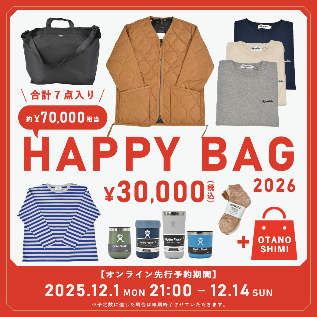 ★毎年即完売！！HAPPY BAGのご案内★