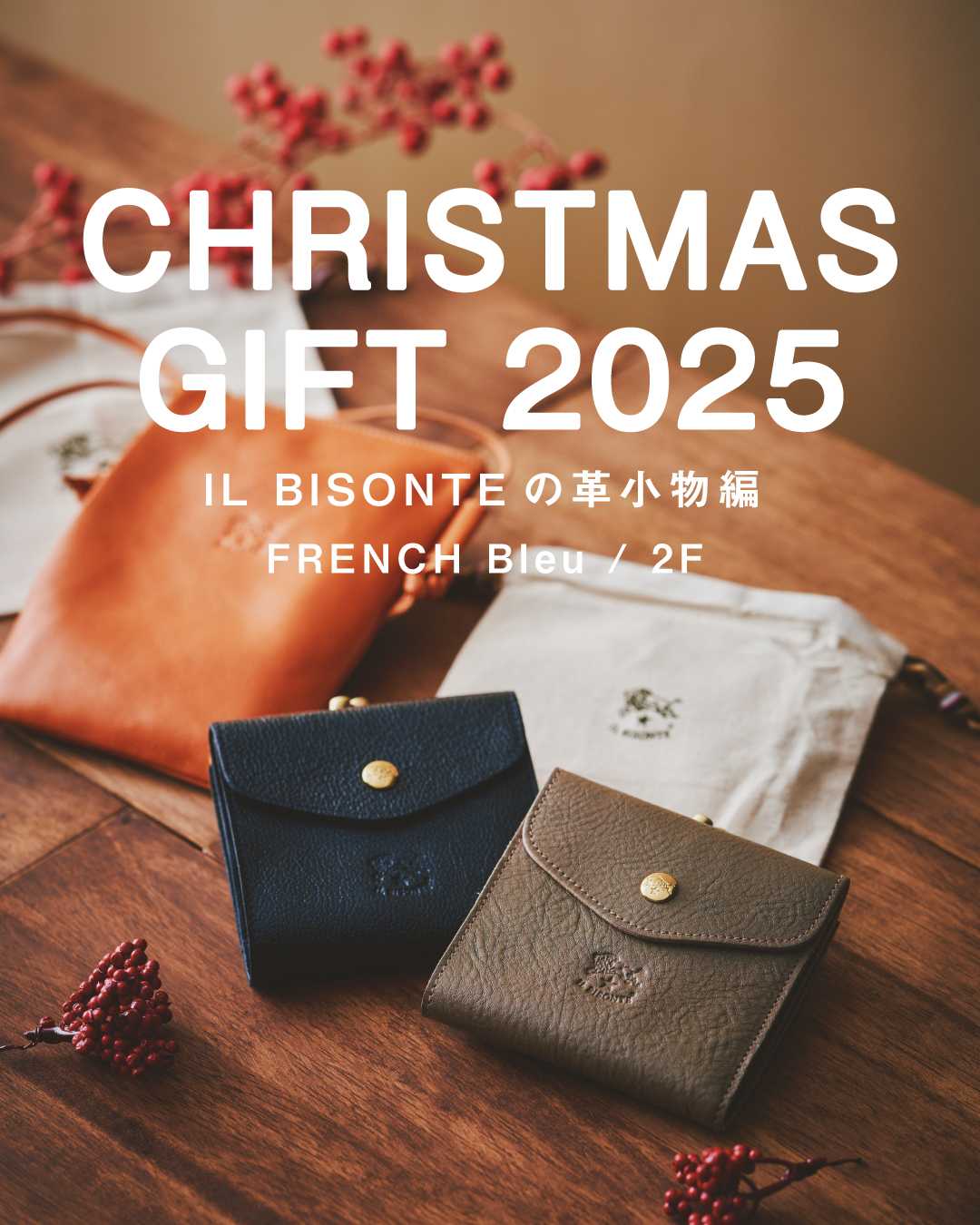  ■ Christmas Gift 2025 ■(FRENCH Bleu)