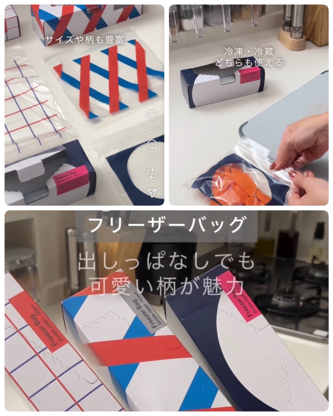 330円のアイテムを中心としたスタンダードな日用雑貨のお店です