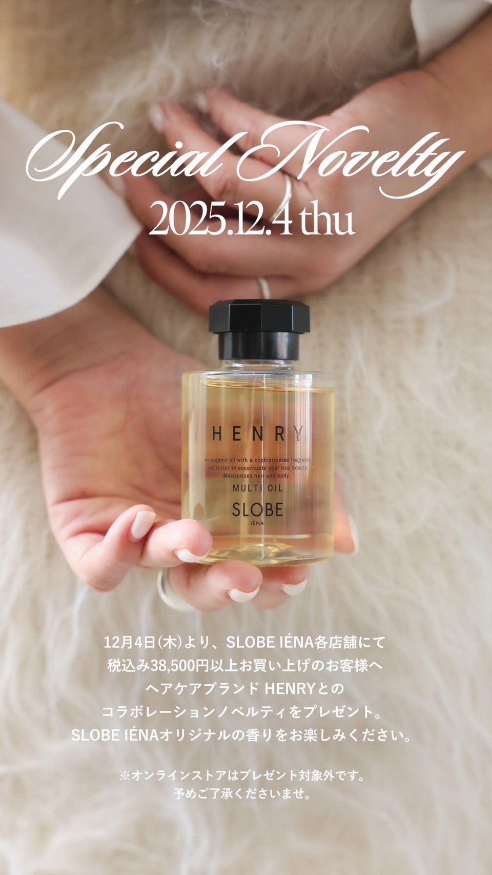 GIFTにもぴったり♡ ＼ HOLIDAY Collection ／