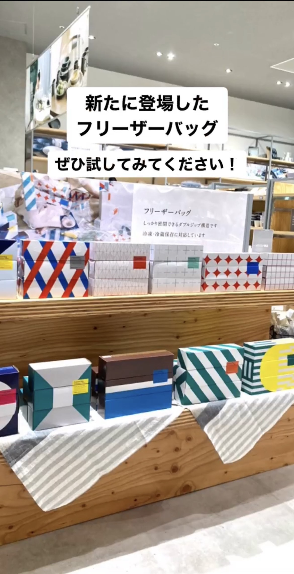 330円を中心としたスタンダードな日用雑貨のお店です