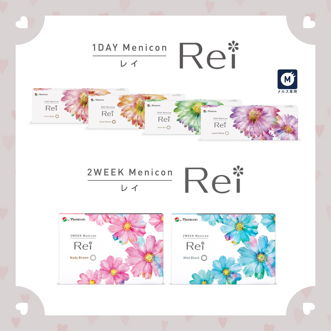 スタッフおすすめカラーコンタクト紹介♪