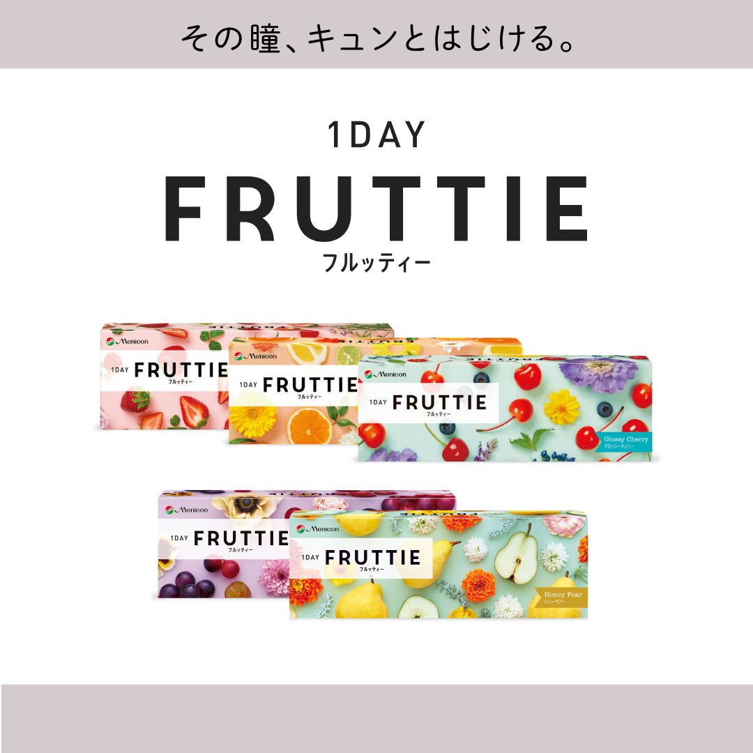 スタッフおすすめカラーコンタクト紹介♪