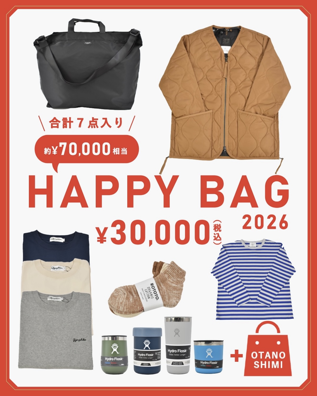FRENCHBleu 2026 HAPPY BAG !!